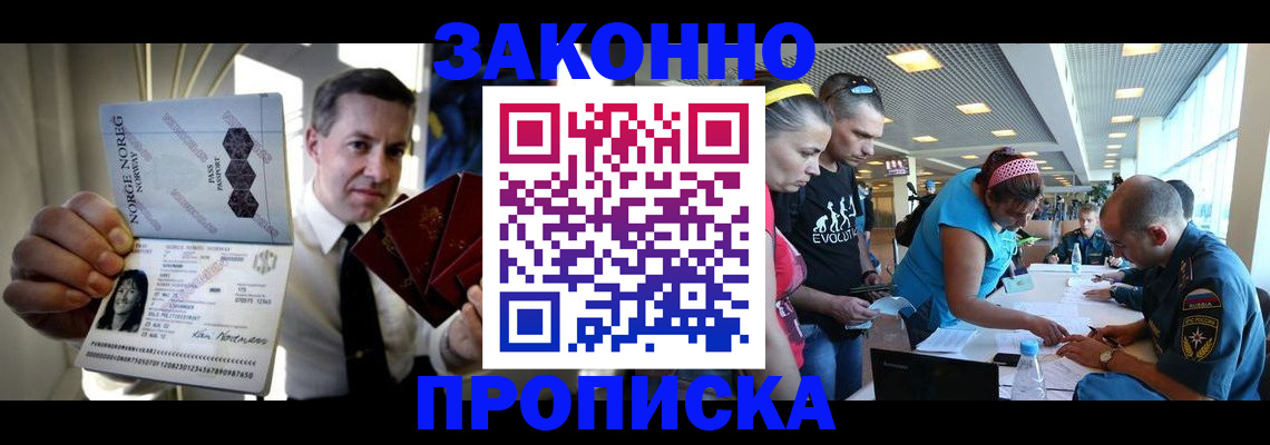 временная регистрация 2025 в Питкяранте