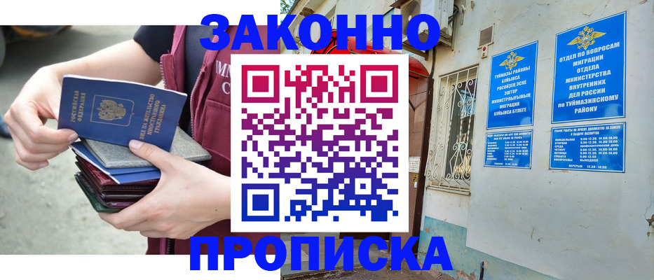 временная регистрация адрес в Питкяранте