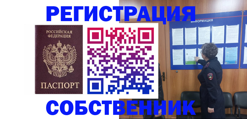 форма 3 в Питкяранте