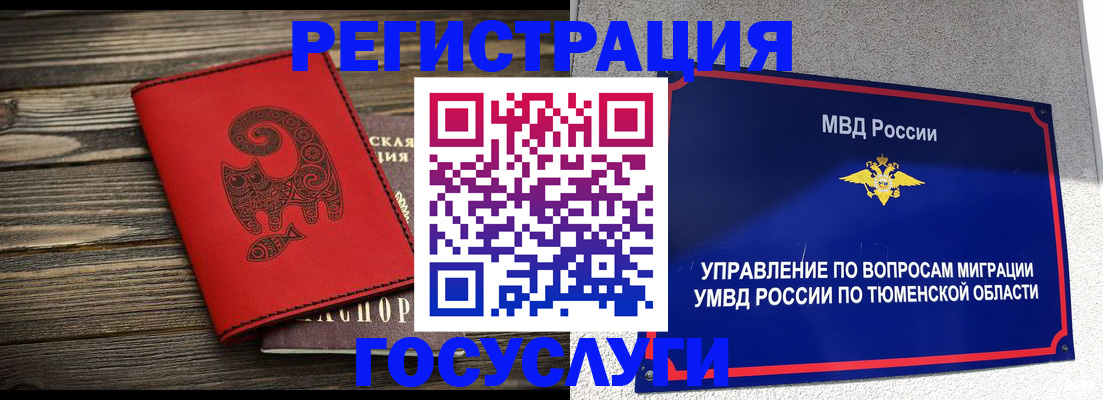 временная регистрация купить в Питкяранте
