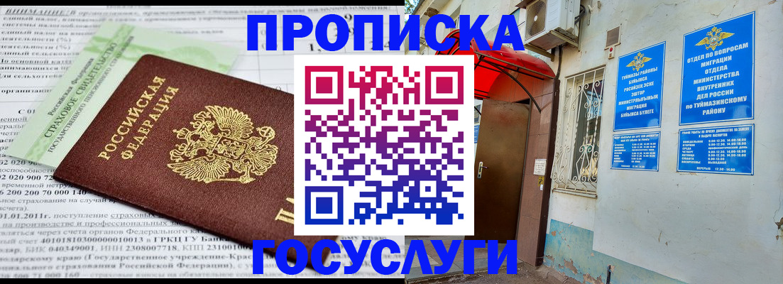 пропишу в квартире в Питкяранте