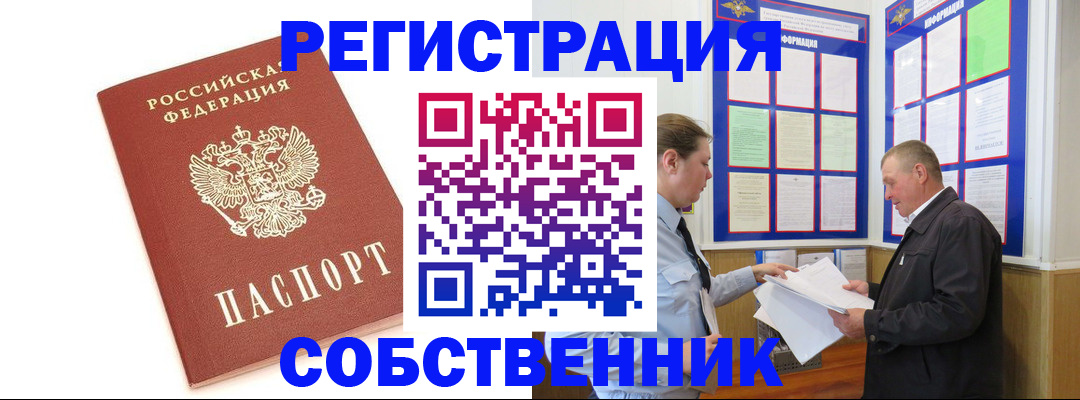 прописка для кредита в Питкяранте
